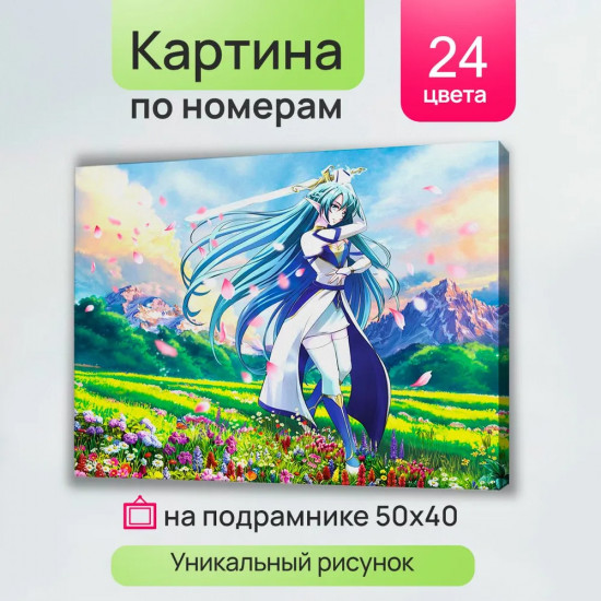 Картина по номерам «Прекрасная воительница»