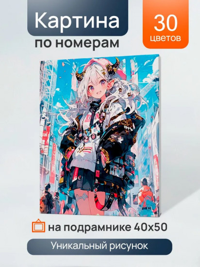 Картина по номерам с поталью «Стиль Токио»