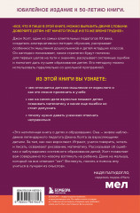 Как помочь детям учиться хорошо. Главные секреты успеваемости, которым не учат в школе - Фото 1