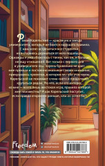 Стану твоим первым - Фото 1