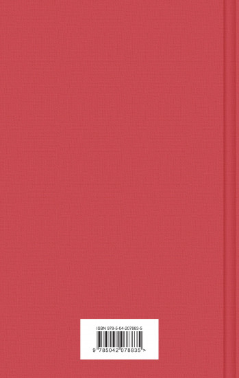 Яркая коллекция Булгакова. Комплект из 4 книг
