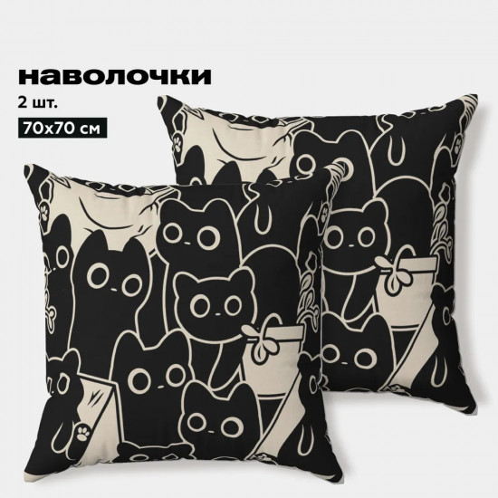Комплект наволочек «Catbox»