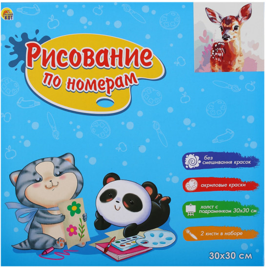 Картина по номерам «Красочный оленёнок»