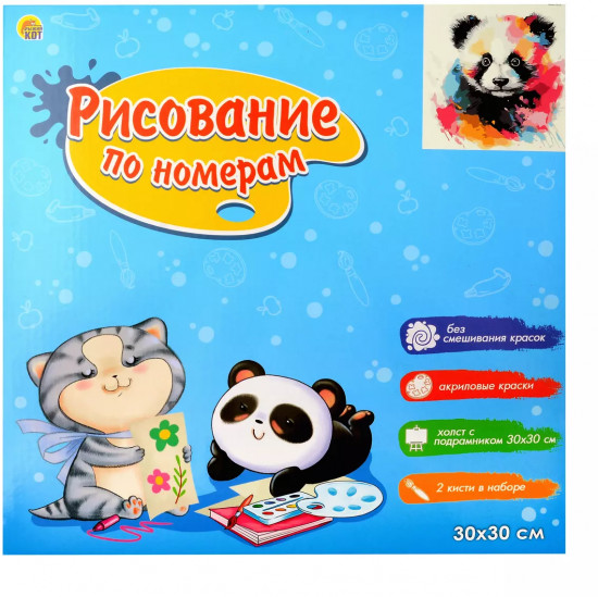 Картина по номерам «Красочная панда»