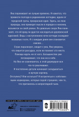 Коттедж - Фото 1