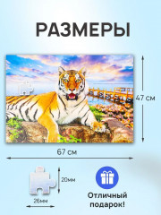 Пазл «Хищный тигр» - Фото 3