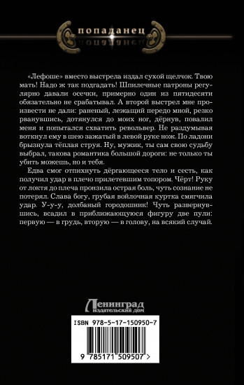 Сделай, что сможешь. Начало