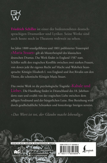 Maria Stuart
