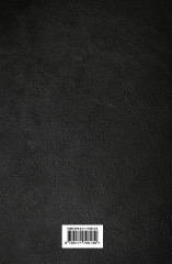 Возрождение - Фото 1