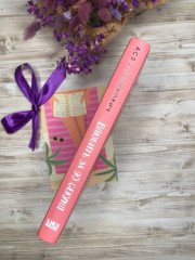 Влюбить за 90 секунд. Комплект из книги и флаера - Фото 1