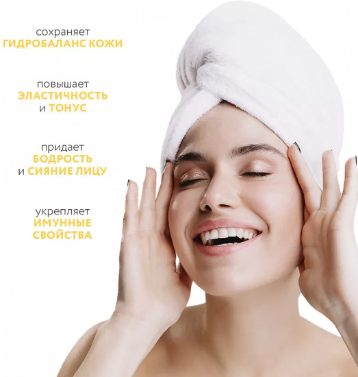 Тонер для лица омолаживающий ниацинамид «Toner Niacinamide 95% Recovery & Calming»