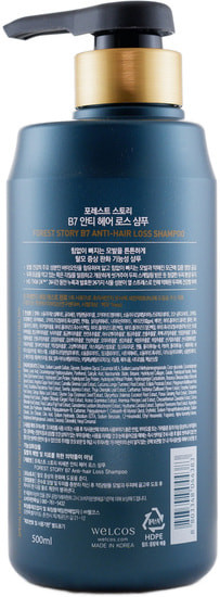 Шампунь против выпадения волос с биотином «Anti-Hair Loss Shampoo»