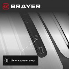 Чайник электрический BR1074WH - Фото 7