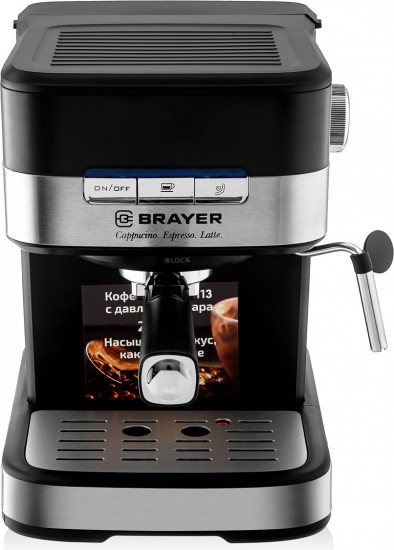 Кофеварка рожковая Brayer BR1113