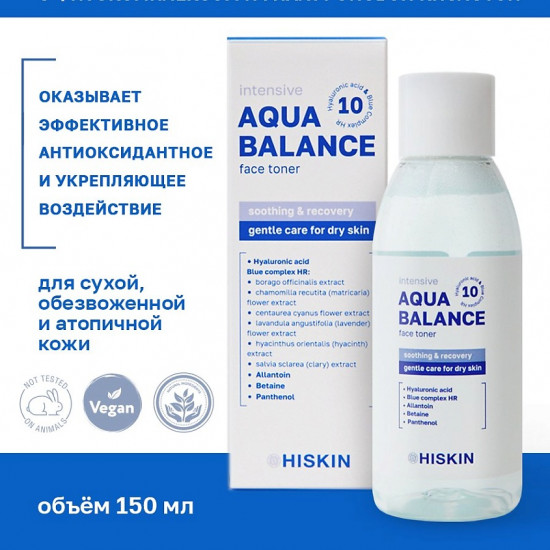 Тонер для лица успокаивающий с фитокомплексом и гиалуроновой кислотой «Aqua Balance Face Toner»