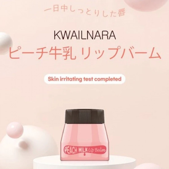 Бальзам для губ c экстрактом персика «Peach Milk Lip Balm»