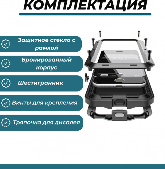 Чехол противоударный для телефона Apple iPhone 11