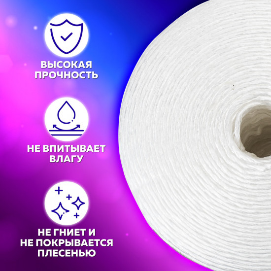 Шпагат полипропиленовый