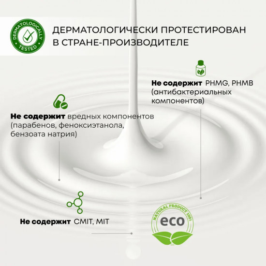 Кондиционер для белья с ароматом грейпфрута «Grapefruit & Fresh»