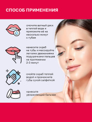 Скраб для губ сахарный «Sweet Candy Sugar Lips Scrub» - Фото 3