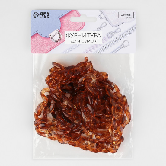 Цепочка для сумки пластиковая