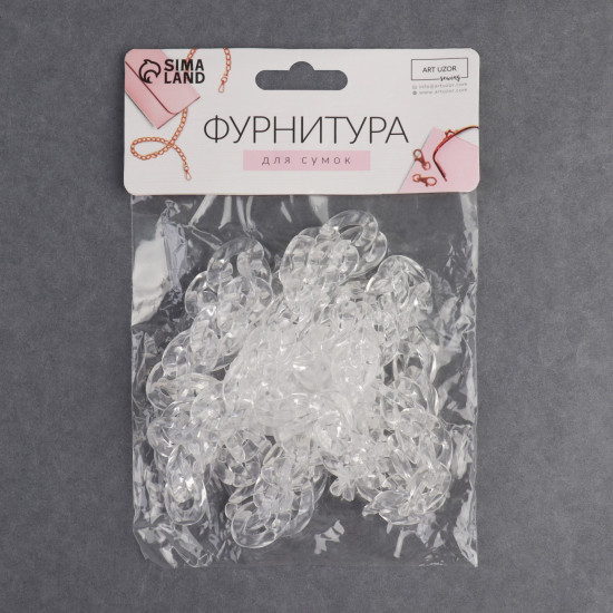 Цепочка для сумки пластиковая
