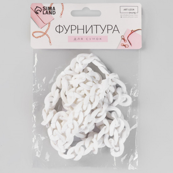 Цепочка для сумки пластиковая