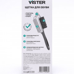 Щетка для обуви «3 в 1» - Фото 1
