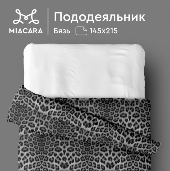 Пододеяльник «Ирбис»