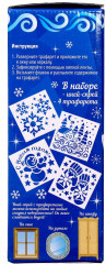 Волшебный иней-спрей с трафаретами «Зимняя сказка» - Фото 6