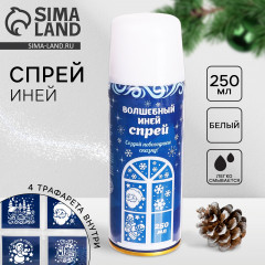 Волшебный иней-спрей с трафаретами «Зимняя сказка» - Фото 7