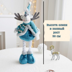 Фигурка декоративная «Олененок в голубом костюме» - Фото 1