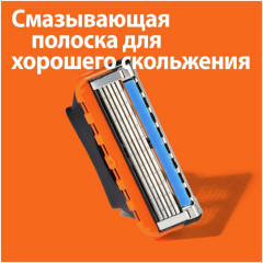 Сменная кассета для бриться «Fusion 5» - Фото 1