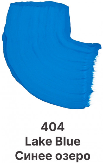 Гуашь художественная, 404 Синее озеро