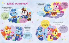 Большая книга сказок про этикет - Фото 8