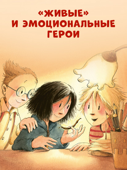 Тайна золотой ванили