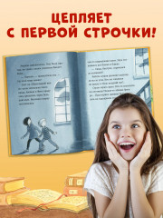 Тайна золотой ванили - Фото 5
