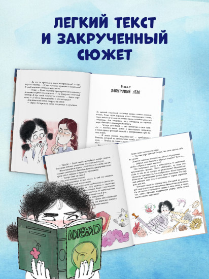 Дело о пляжном воре
