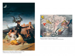 Ведьмы. Хроника 13 судебных процессов - Фото 5