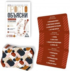 Игра настольная «Просто объясни рисунком с ограничениями» - Фото 1