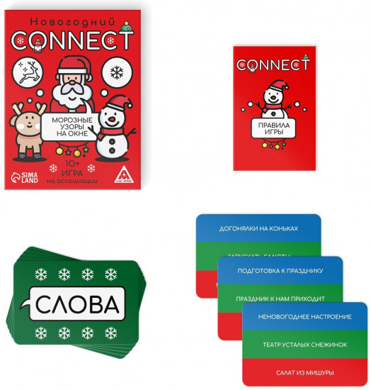 Игра настольная «Новый год: Connect»