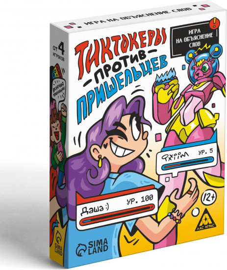 Игра настольная на объяснение слов «Тиктокеры против пришельцев»