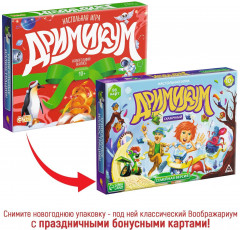 Игра настольная «Новый год: Дримикум» - Фото 2