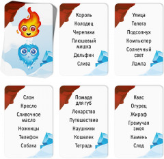 Игра настольная для всей семьи «Горячо-Холодно» - Фото 4