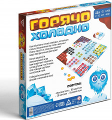 Игра настольная для всей семьи «Горячо-Холодно» - Фото 6