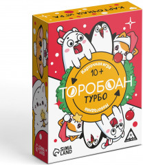 Игра настольная «Новый год: Торобоан Турбо» - Фото 4