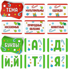 Игра настольная «Мыслиум. Встречаем Новый год!» - Фото 3