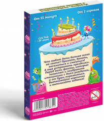 Игра настольная «Веселый день рождения» - Фото 1