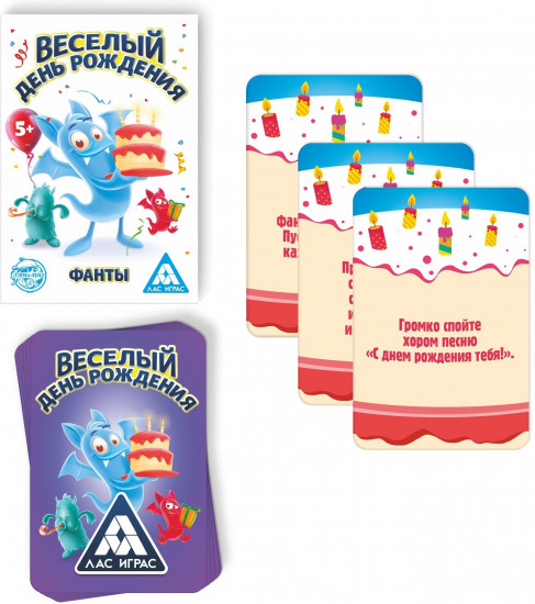 Игра настольная «Веселый день рождения»