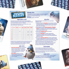 Набор игр настольных «Новый год: Мафия+Дуббль+Твист-р=супер вечеринка» - Фото 7